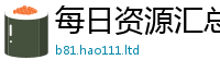 新奥2025年天天开好彩当2025新奥天天开好彩开奖结果